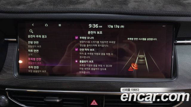 Kia K7 Premier 3.0 GDI Signature 2020 — фото 33