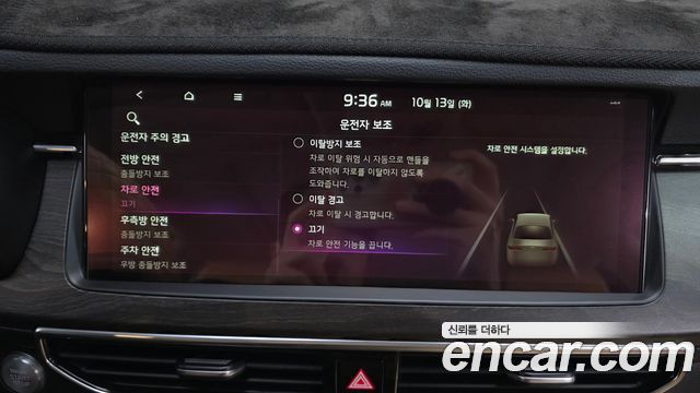 Kia K7 Premier 3.0 GDI Signature 2020 — фото 34