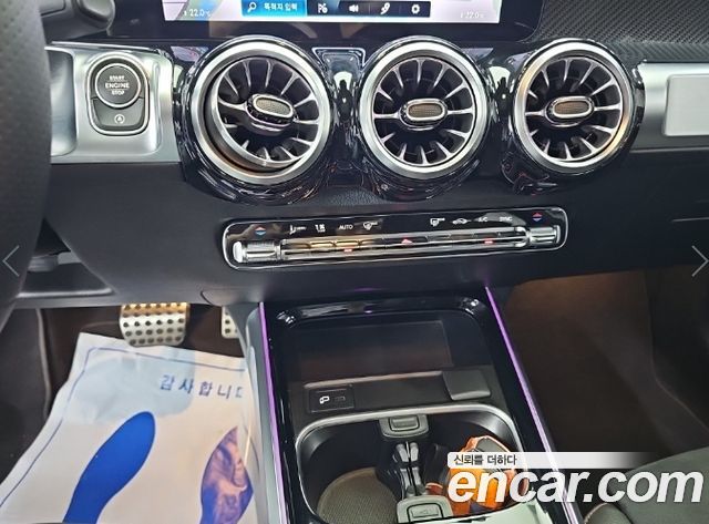 Mercedes-Benz GLB-Class (X247) GLB250 4MATIC 2023 — фото 10
