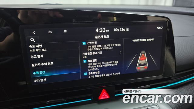 Hyundai Avante (CN7) 1.6 Modern 2024 — фото 15