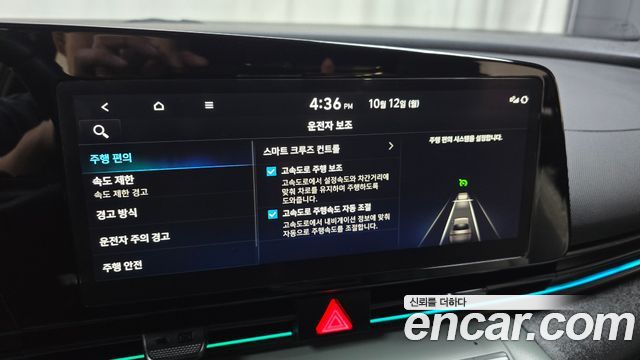 Hyundai Avante (CN7) 1.6 Modern 2024 — фото 16