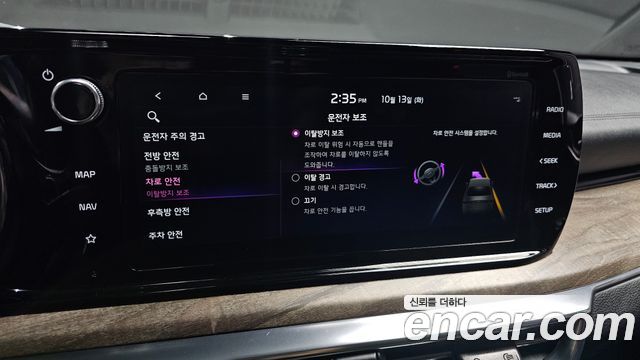 Kia K5 (III) 2.0 Noblesse 2020 — фото 16