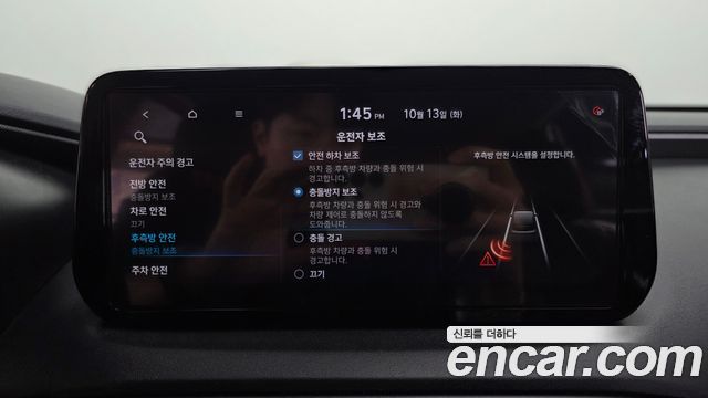 Hyundai Santa Fe Diesel 2.2 4WD Premium Choice 2021 — фото 32
