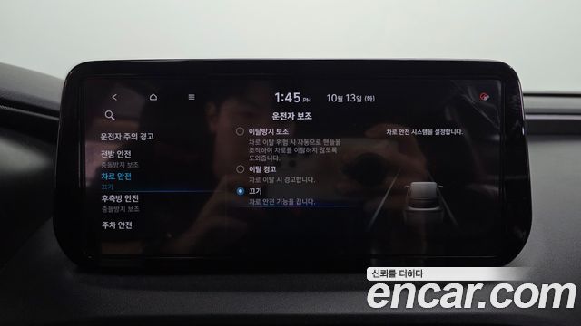 Hyundai Santa Fe Diesel 2.2 4WD Premium Choice 2021 — фото 33