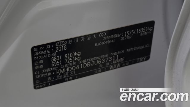 Hyundai Avante (AD) 1.6 GDI Premium 2018 — фото 18