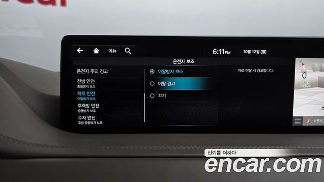 Genesis GV80 2.5T Gasoline 2WD 2023 — фото 38