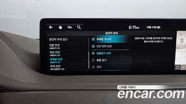 Genesis GV80 2.5T Gasoline 2WD 2023 — фото 39