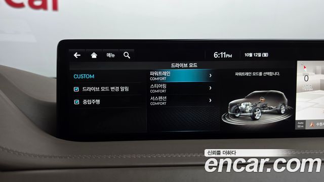 Genesis GV80 2.5T Gasoline 2WD 2023 — фото 41