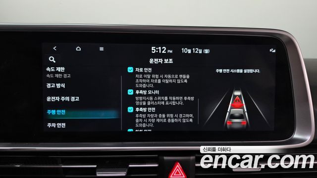 Hyundai Ioniq 6 Long Range Prestige 2023 — фото 29