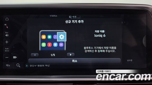Hyundai Ioniq 6 Long Range Prestige 2023 — фото 30