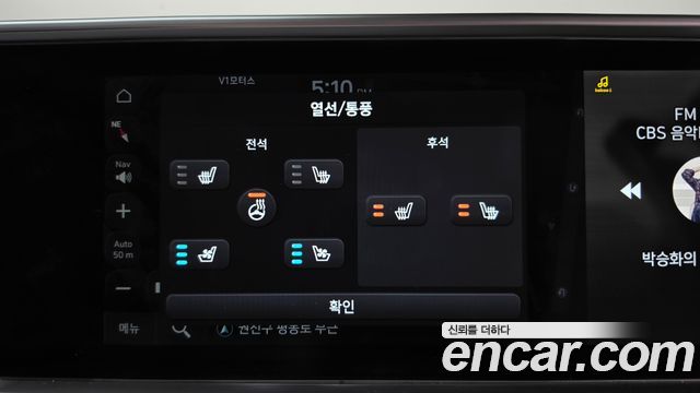 Hyundai Ioniq 6 Long Range Prestige 2023 — фото 32