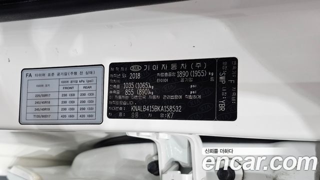 Kia K7 2.4 GDI Noblesse 2019 — фото 34