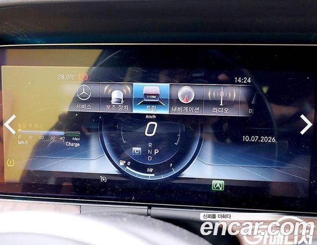 Mercedes-Benz E-Class (W213) E300 4MATIC Exclusive 2019 — фото 5