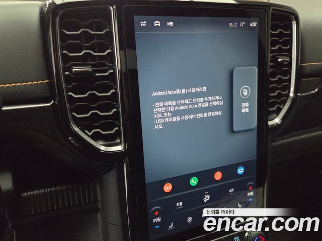 Ford Ranger (IV) 2.0 Wildtrack 2025 — фото 10