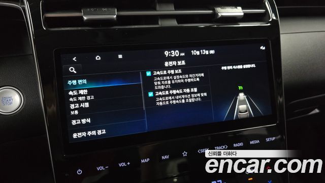 Hyundai Tucson (NX4) Diesel 2.0 2WD Premium 2023 — фото 19