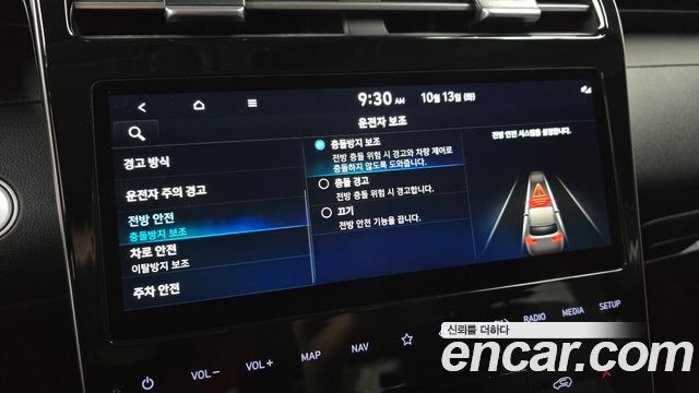 Hyundai Tucson (NX4) Diesel 2.0 2WD Premium 2023 — фото 20
