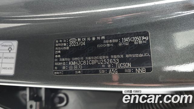 Hyundai Tucson (NX4) Diesel 2.0 2WD Premium 2023 — фото 35