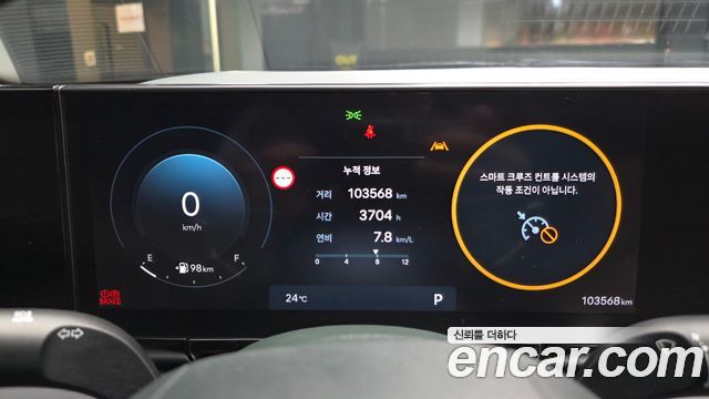 Hyundai Grandeur (GN7) 3.5 LPG 2WD Premium 2024 — фото 8