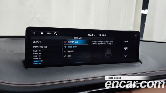 Genesis GV70 2.5T Gasoline 2WD 2024 — фото 16