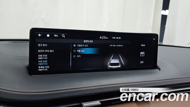Genesis GV70 2.5T Gasoline 2WD 2024 — фото 34