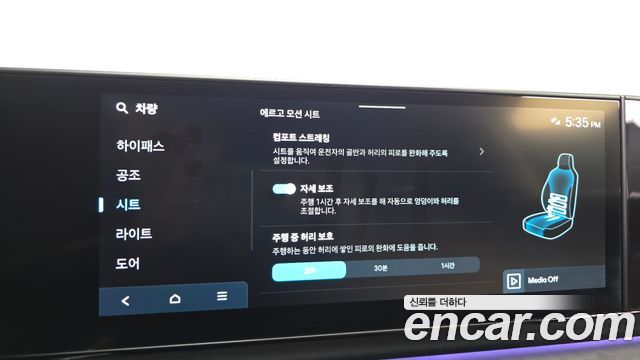 Hyundai Grandeur (GN7) 2,5 Gasoline 2WD Calligraphy 2023 — фото 30