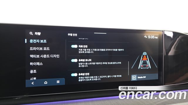 Hyundai Grandeur (GN7) 2,5 Gasoline 2WD Calligraphy 2023 — фото 32