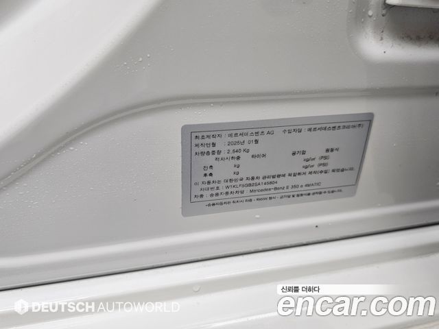 Mercedes-Benz E-Class (W214) E350e 4MATIC 2025 — фото 24