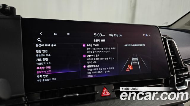 Kia Sportage Hybrid (V) Signature 2WD 2023 — фото 16