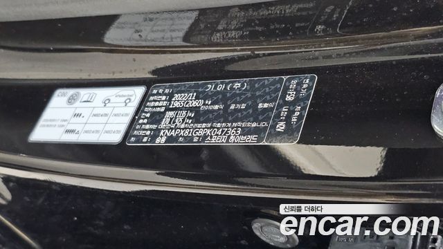 Kia Sportage Hybrid (V) Signature 2WD 2023 — фото 27