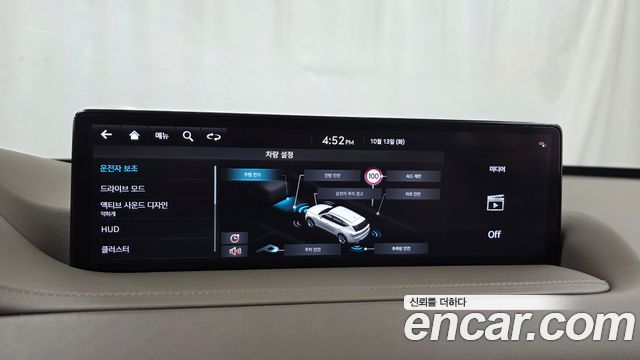 Genesis GV80 2.5T Gasoline 2WD 2023 — фото 15
