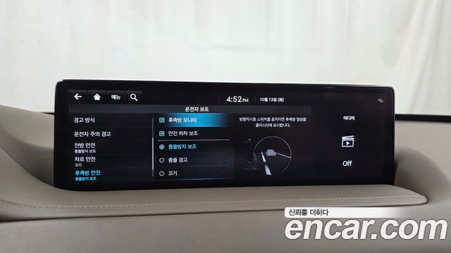 Genesis GV80 2.5T Gasoline 2WD 2023 — фото 16