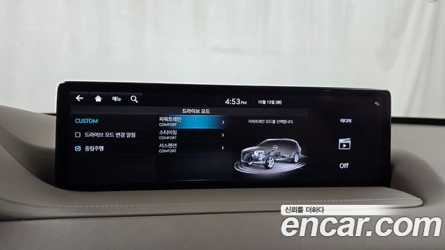 Genesis GV80 2.5T Gasoline 2WD 2023 — фото 29