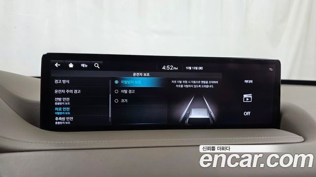 Genesis GV80 2.5T Gasoline 2WD 2023 — фото 35