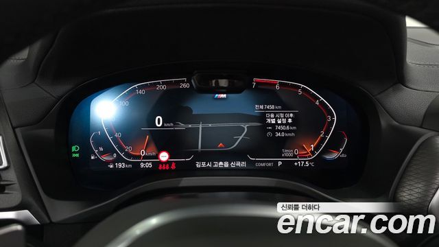 BMW X4 (G02) xDrive20i M Sport Pro Special Edition 2025 — фото 8
