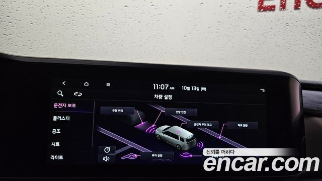 Kia Carnival (IV) Diesel 9-Seater Prestige 2023 — фото 31
