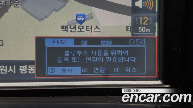 Hyundai Tucson Diesel 2.0 2WD Modern 2016 — фото 15