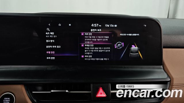Kia Seltos Gasoline 1.6 Turbo 2WD Signature 2023 — фото 17