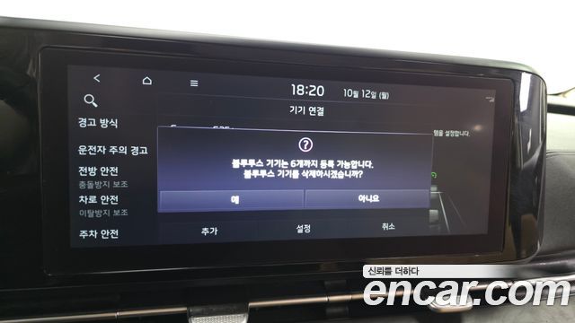 Kia Carnival (IV) Diesel 9-Seater Prestige 2023 — фото 18