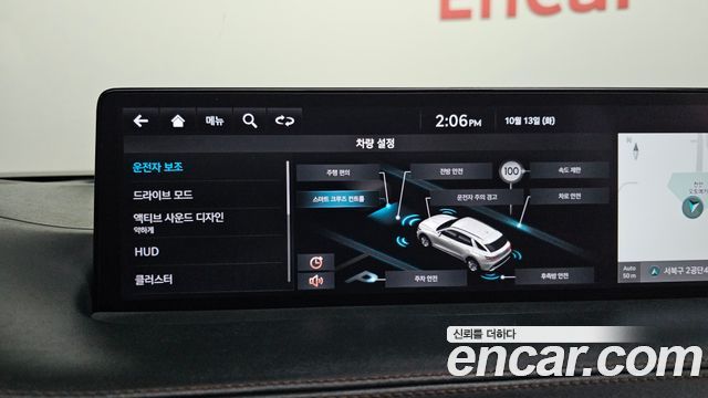 Genesis GV70 2.5T Gasoline 2WD 2024 — фото 27