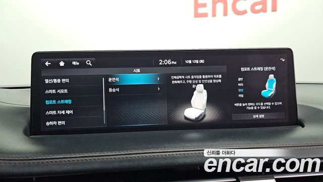 Genesis GV70 2.5T Gasoline 2WD 2024 — фото 28