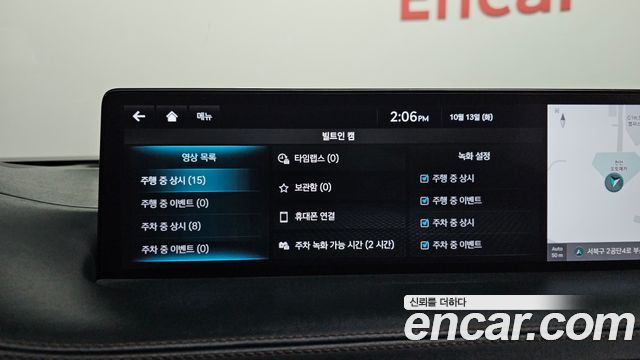 Genesis GV70 2.5T Gasoline 2WD 2024 — фото 29