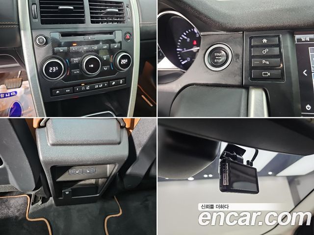 Land Rover Discovery Sport 2.2 SD4 HSE Luxury 2015 — фото 20