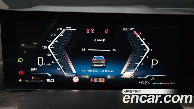 BMW X5 (G05) xDrive 40i xLine 2025 — фото 8
