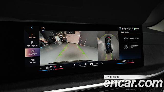 BMW X5 (G05) xDrive 40i xLine 2025 — фото 14