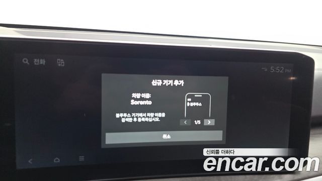 Kia Sorento (IV) Diesel 2.2 2WD Prestige 2024 — фото 32