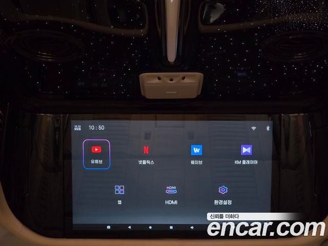 Kia Carnival (IV) Gasoline 9-seater Limousine(Special vehicle) 2023 — фото 32