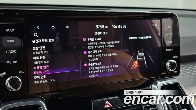 Kia Sorento (IV) HEV 1.6 2WD Gravity 2022 — фото 16