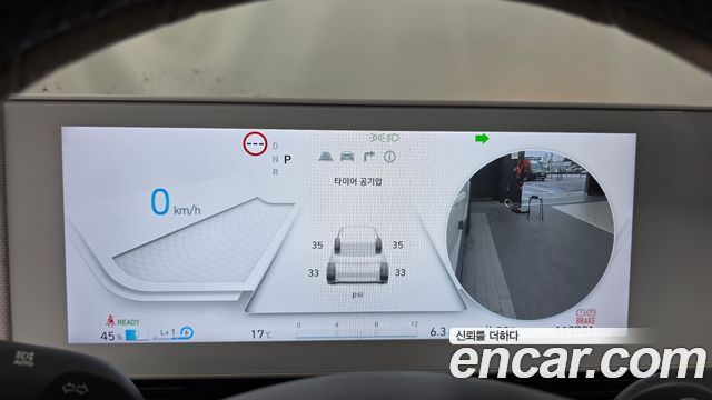 Hyundai Ioniq 5 Long range Prestige 2023 — фото 8