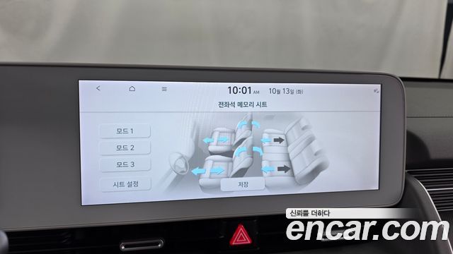 Hyundai Ioniq 5 Long range Prestige 2023 — фото 16