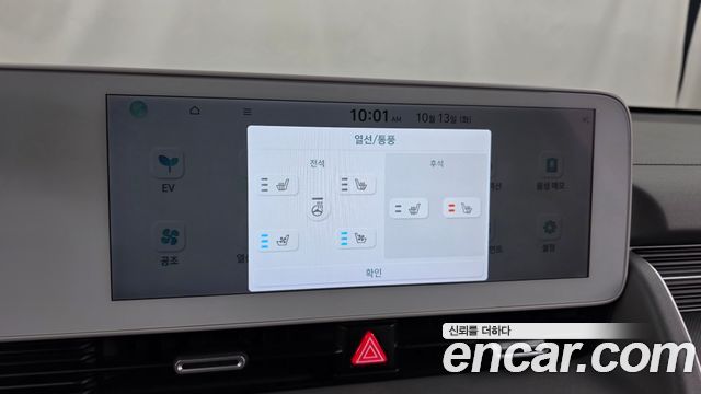 Hyundai Ioniq 5 Long range Prestige 2023 — фото 35